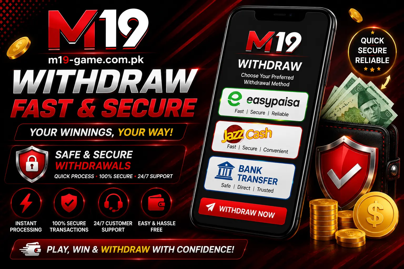 M19 Game Withdraw